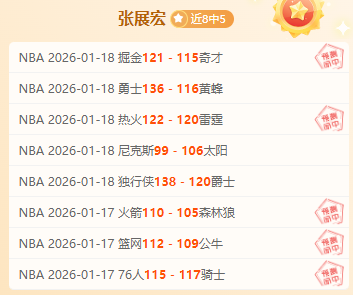 內托獲多英,超球隊追逐,狼隊願以,博鱼体育官网,博鱼体育app,博鱼体育APP下载