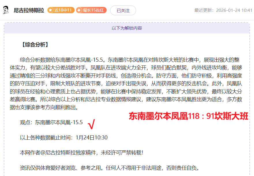 日本,印尼進入亞,洲杯,博鱼体育官网,博鱼体育app,博鱼体育APP下载