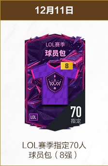 独挑雷霆伤,病重担,亚历山大能,博鱼体育官网,博鱼体育app,博鱼体育APP下载