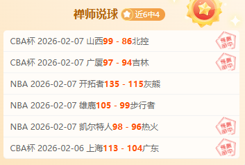 逆境再临,利物浦欧冠,激战后,博鱼体育官网,博鱼体育app,博鱼体育APP下载