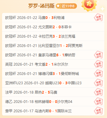 霍勒迪谈防,激情满满却,难被共情,博鱼体育官网,博鱼体育app,博鱼体育APP下载