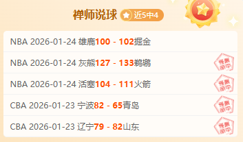 哈登输球后,对坎宁安赞,誉有加,博鱼体育官网,博鱼体育app,博鱼体育APP下载
