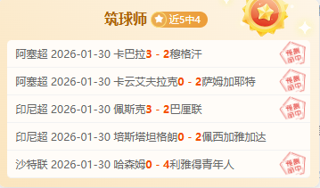 王钰栋谈,落后激发众,志成城,博鱼体育官网,博鱼体育app,博鱼体育APP下载