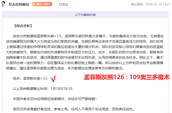 郑钦文查尔,斯顿赛突破,八强,博鱼体育官网,博鱼体育app,博鱼体育APP下载