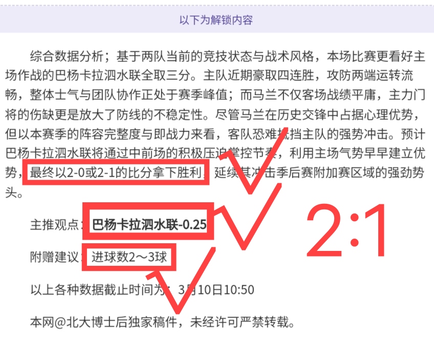 激情对决,辉煌战绩,森林狼迎战,博鱼体育官网,博鱼体育app,博鱼体育APP下载