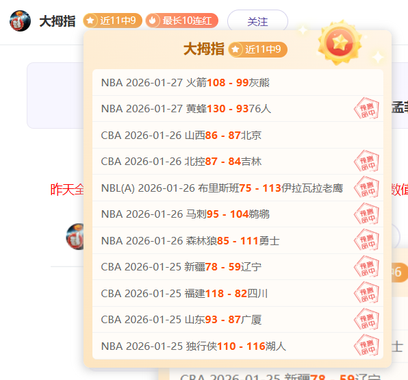 上海申花中,超第,击败上海海,博鱼体育官网,博鱼体育app,博鱼体育APP下载