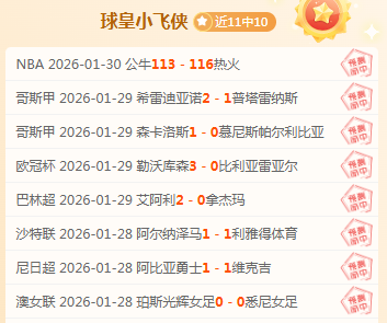 傑倫威獲戴,格諾特讚譽,突破,博鱼体育官网,博鱼体育app,博鱼体育APP下载