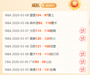 傑倫威獲戴,格諾特讚譽,突破,博鱼体育官网,博鱼体育app,博鱼体育APP下载