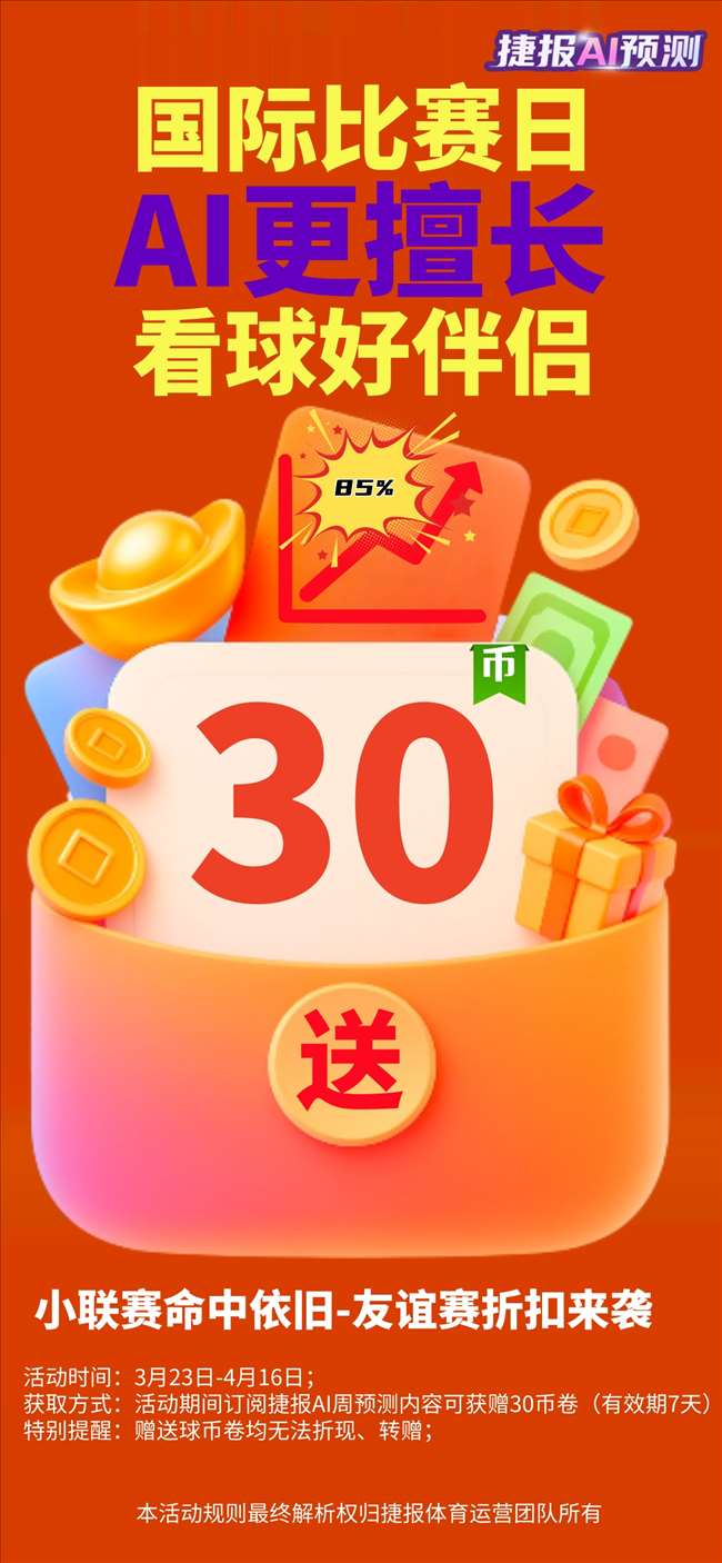 挑战再战,哈弗茨或将,月初精彩回,博鱼体育官网,博鱼体育app,博鱼体育APP下载