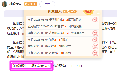 泰山球迷欠,款风波升级,求助肝移植,博鱼体育官网,博鱼体育app,博鱼体育APP下载
