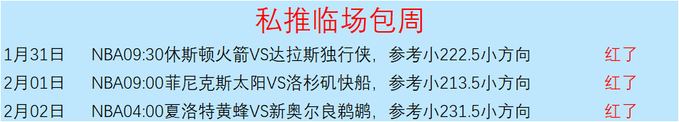 泰山球迷欠,款风波升级,求助肝移植,博鱼体育官网,博鱼体育app,博鱼体育APP下载