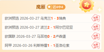 周三,浦项制铁,首尔,博鱼体育官网,博鱼体育app,博鱼体育APP下载