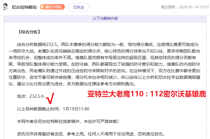 守望先锋,暴雪发布,新自走棋视,博鱼体育官网,博鱼体育app,博鱼体育APP下载