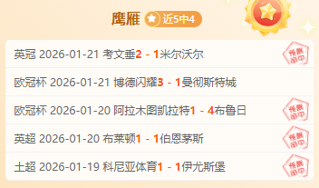 布冯深情告,多特,我心中的第,博鱼体育官网,博鱼体育app,博鱼体育APP下载