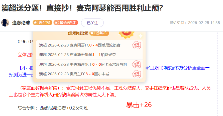周六,英足总赛切,尔西对维尔,博鱼体育官网,博鱼体育app,博鱼体育APP下载