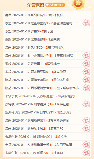 馬奎爾拒絕,西漢姆,萬鎊邀請,博鱼体育官网,博鱼体育app,博鱼体育APP下载