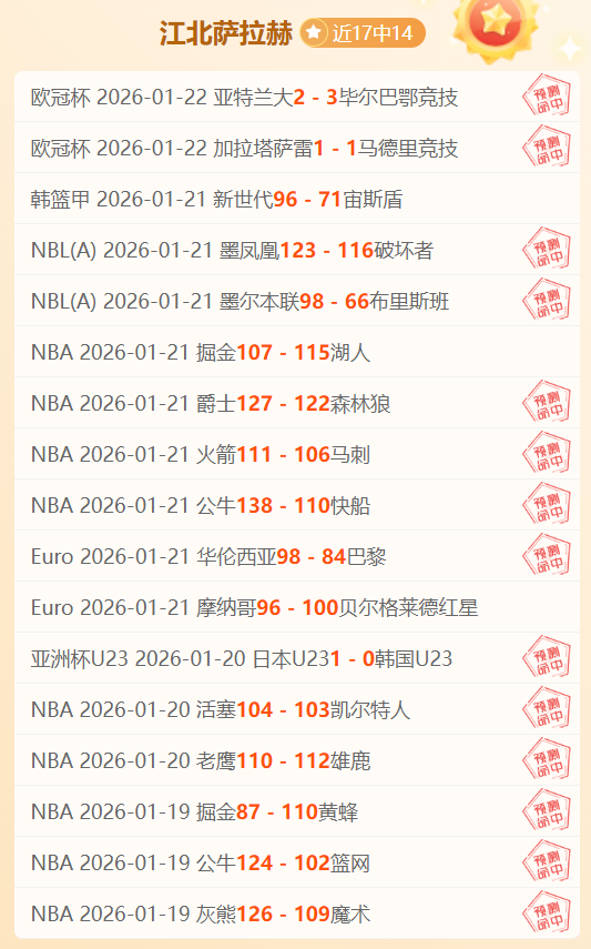 大乐透期号,专家推荐,昌原,博鱼体育官网,博鱼体育app,博鱼体育APP下载