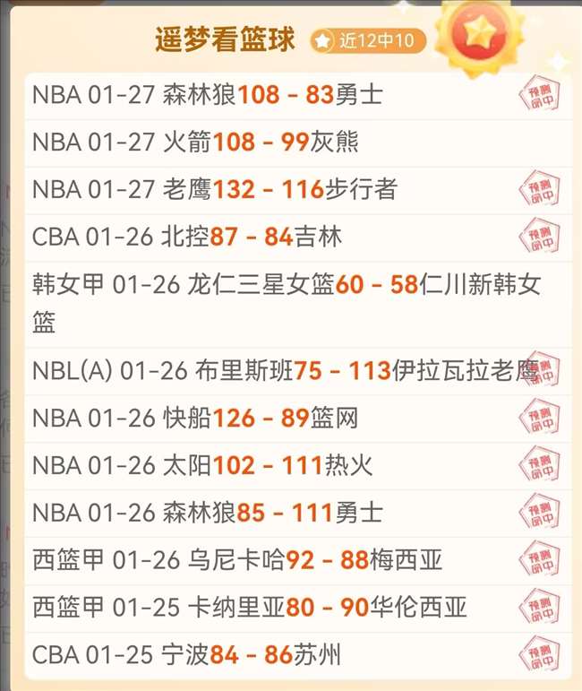 黑龙江伊春,青少年畅享,冬季定向运,博鱼体育官网,博鱼体育app,博鱼体育APP下载