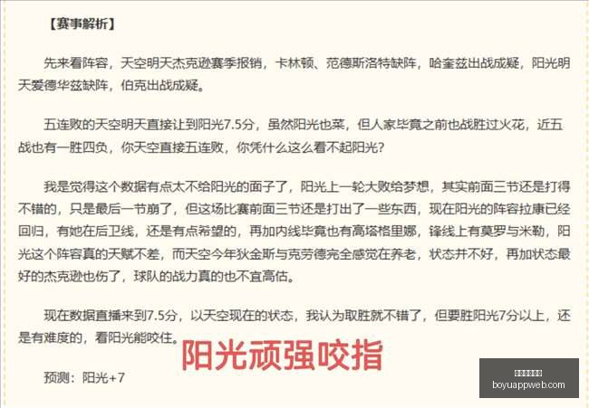 科纳特回忆,难以释怀若,塔的离世之,博鱼体育官网,博鱼体育app,博鱼体育APP下载