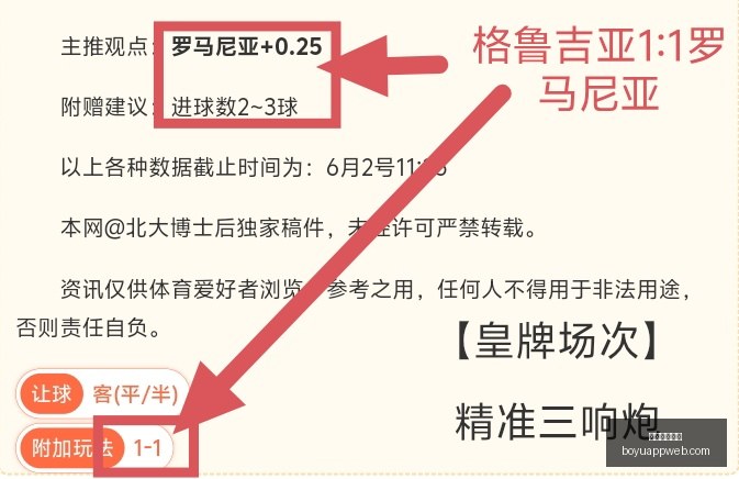 科纳特回忆,难以释怀若,塔的离世之,博鱼体育官网,博鱼体育app,博鱼体育APP下载