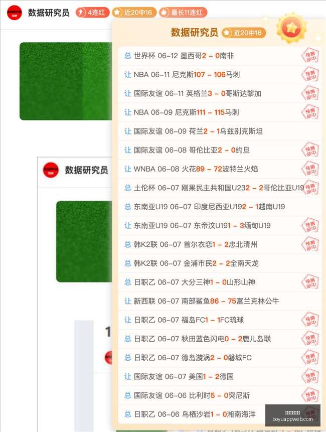 焦点对决,庞特谱雷塔,诺瓦里桑蒂,博鱼体育官网,博鱼体育app,博鱼体育APP下载