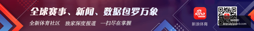 杨瀚森制胜,黎巴嫩战王,俊杰,博鱼体育官网,博鱼体育app下载