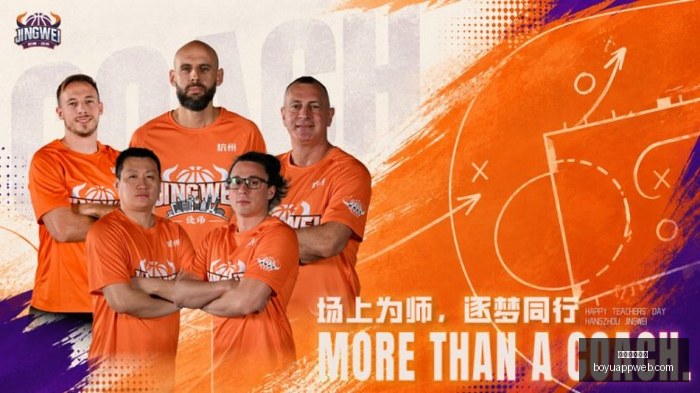 夏季赛前瞻,冠军争夺谁,主沉浮,博鱼体育官网,博鱼体育app下载