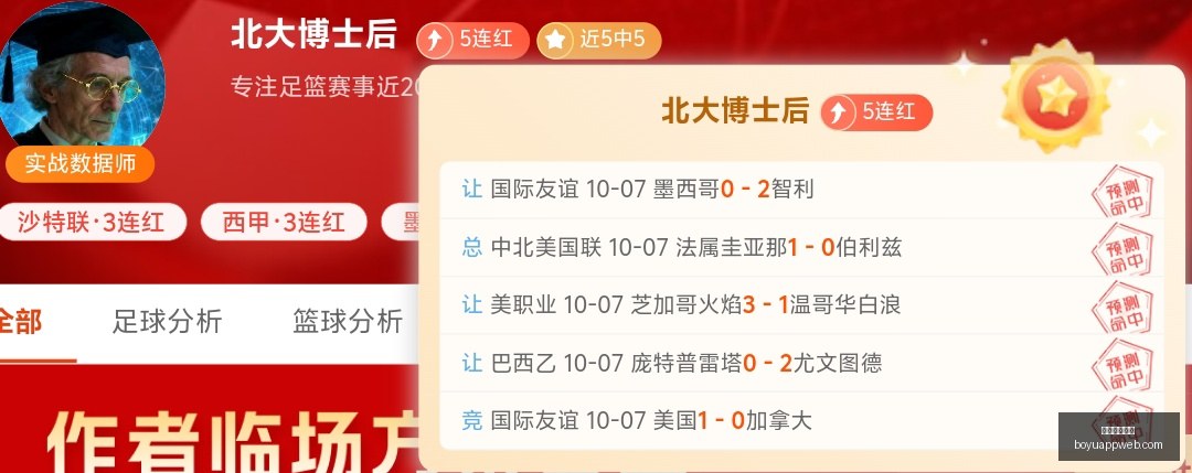 最新,曼市德比经,典回顾,博鱼体育官网,博鱼体育app下载