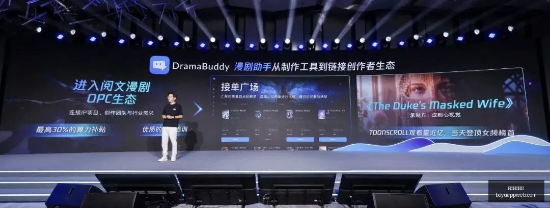 中关村银行,等民营银行,上半年利润,博鱼体育官网,博鱼体育app下载