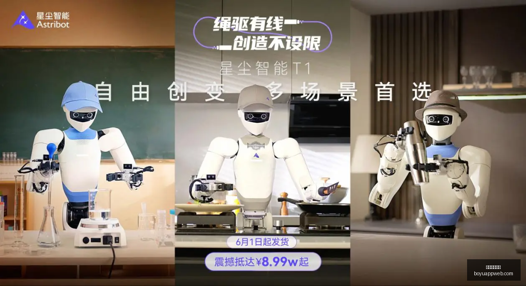 中关村银行,等民营银行,上半年利润,博鱼体育官网,博鱼体育app下载