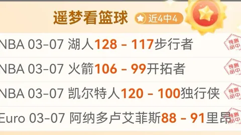 卡佩罗：提及售出罗纳尔多，他只关注娱乐生活