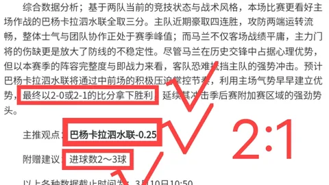激情对决！18胜12辉煌战绩，森林狼迎战快船NBA巅峰对决盛宴！