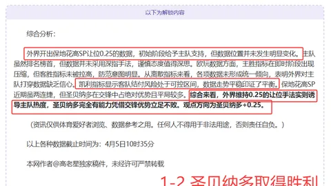 国足对阵澳大利亚0-2失利复盘：多防少战术失效，表现破碎不堪