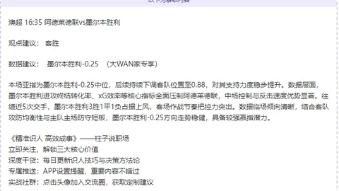 2025年，中国网球新星闪耀，备受关注