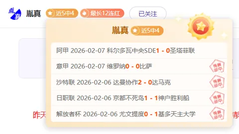 郑钦文刷新佳绩，成功跻身WTA1000迈阿密站16强