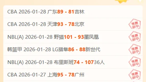 埃及超马脚前瞻：12胜8期 专家质合分析前区十码推荐