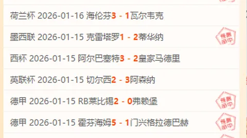 龔純潔宣布與上海嘉定匯龍足球俱樂部締結合約