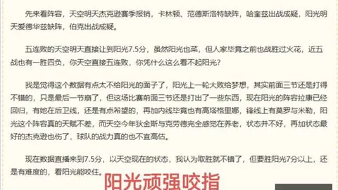 博鱼体育官网