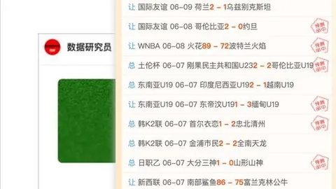 2026焦点对决博鱼体育APP下载：庞特谱雷塔诺瓦里桑蒂诺，主场保卫战一触即发