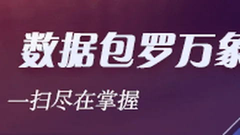 杨瀚森制胜黎巴嫩战王俊杰博鱼体育官网：父皇力挽狂澜