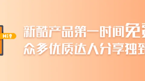2025年薪酬：映宇宙新刘志强200万，前任侯广凌3072万薪酬引关注