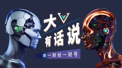 夏季赛前瞻，冠军争夺谁主沉浮