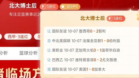 2026最新博鱼体育官网：曼市德比经典回顾，鲁尼倒钩技惊四座