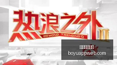中关村银行等民营银行上半年利润锐减六成，网商银行增长超三成博鱼体育官网：业绩大反转